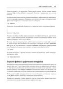 Изучаем vi и Vim. Не просто редакторы — фото, картинка — 19