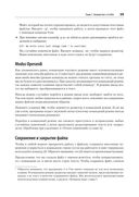 Изучаем vi и Vim. Не просто редакторы — фото, картинка — 21