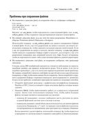 Изучаем vi и Vim. Не просто редакторы — фото, картинка — 23