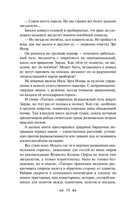 Туманность Андромеды — фото, картинка — 17