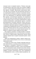 Туманность Андромеды — фото, картинка — 18