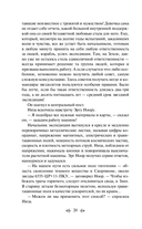 Туманность Андромеды — фото, картинка — 19