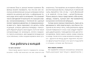 Крайон. Таро Луны. Карты, дающие ответы на все вопросы — фото, картинка — 11