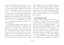 Крайон. Таро Луны. Карты, дающие ответы на все вопросы — фото, картинка — 12