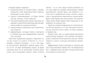 Крайон. Таро Луны. Карты, дающие ответы на все вопросы — фото, картинка — 14