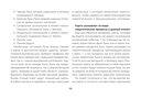 Крайон. Таро Луны. Карты, дающие ответы на все вопросы — фото, картинка — 10