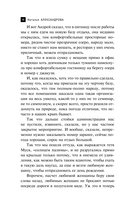 Таинственный сосуд времени — фото, картинка — 12