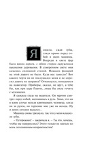 Таинственный сосуд времени — фото, картинка — 5