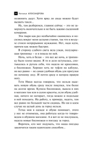 Таинственный сосуд времени — фото, картинка — 10
