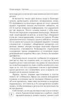 Ведьма, маг и каменный котёл — фото, картинка — 6