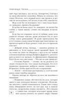 Ведьма, маг и каменный котёл — фото, картинка — 10