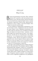 Перекресток трех дорог — фото, картинка — 12