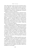 Перекресток трех дорог — фото, картинка — 13