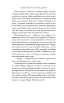 Перекресток трех дорог — фото, картинка — 14