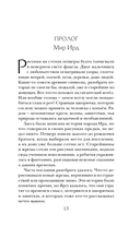 Перекресток трех дорог — фото, картинка — 15