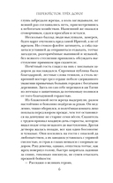 Перекресток трех дорог — фото, картинка — 6