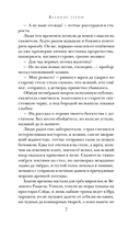 Перекресток трех дорог — фото, картинка — 7