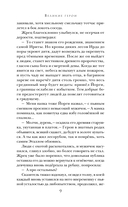 Перекресток трех дорог — фото, картинка — 9