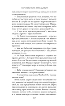 Перекресток трех дорог — фото, картинка — 10