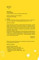 Ты лучший. Почему важно верить в себя — фото, картинка — 2