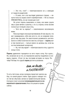 Ты лучший. Почему важно верить в себя — фото, картинка — 13