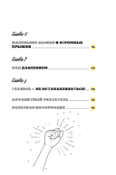 Ты лучший. Почему важно верить в себя — фото, картинка — 5