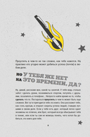 Ты лучший. Почему важно верить в себя — фото, картинка — 8