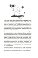 Ты лучший. Почему важно верить в себя — фото, картинка — 9