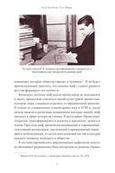 Мифы майя. От жертвоприношений и священного какао до книги 
