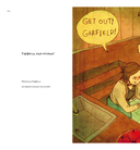 История любви. Уютные иллюстрации Puuung. Книга 1 — фото, картинка — 14