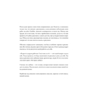 История любви. Уютные иллюстрации Puuung. Книга 1 — фото, картинка — 5