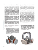Дом в уютных деталях. Вдохновляющие проекты, которые сделают загородный дом индивидуальным — фото, картинка — 11