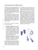 Дом в уютных деталях. Вдохновляющие проекты, которые сделают загородный дом индивидуальным — фото, картинка — 13