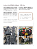 Дом в уютных деталях. Вдохновляющие проекты, которые сделают загородный дом индивидуальным — фото, картинка — 14