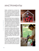 Дом в уютных деталях. Вдохновляющие проекты, которые сделают загородный дом индивидуальным — фото, картинка — 15