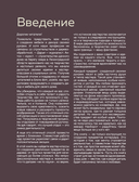 Дом в уютных деталях. Вдохновляющие проекты, которые сделают загородный дом индивидуальным — фото, картинка — 3