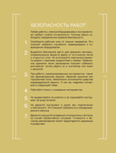Дом в уютных деталях. Вдохновляющие проекты, которые сделают загородный дом индивидуальным — фото, картинка — 9
