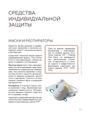 Дом в уютных деталях. Вдохновляющие проекты, которые сделают загородный дом индивидуальным — фото, картинка — 10