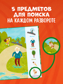 Найди и покажи, малыш. Машины и машинки — фото, картинка — 3