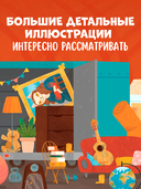 Найди и покажи, малыш. Машины и машинки — фото, картинка — 6