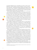 Атлас сказочных героев России — фото, картинка — 4