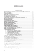 Полное собрание стихотворений и поэм. В 4 томах. Том 4 — фото, картинка — 1