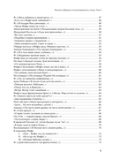 Полное собрание стихотворений и поэм. В 4 томах. Том 4 — фото, картинка — 2