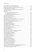 Полное собрание стихотворений и поэм. В 4 томах. Том 4 — фото, картинка — 5