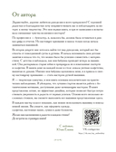 Ботанический атлас: вышиваем гладью — фото, картинка — 4