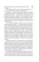 Бессонница — фото, картинка — 12