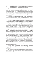 Бессонница — фото, картинка — 13