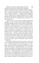 Бессонница — фото, картинка — 14