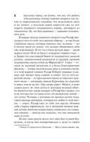 Бессонница — фото, картинка — 7