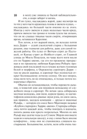 Бессонница — фото, картинка — 9